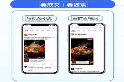 竞价开户推广案例效果评估