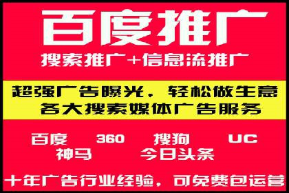 解析SEM外包公司如何利用数据分析优化广告效果